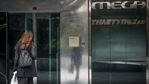 Πόσο πιθανό είναι να πέσει “μαύρο” στο Mega;