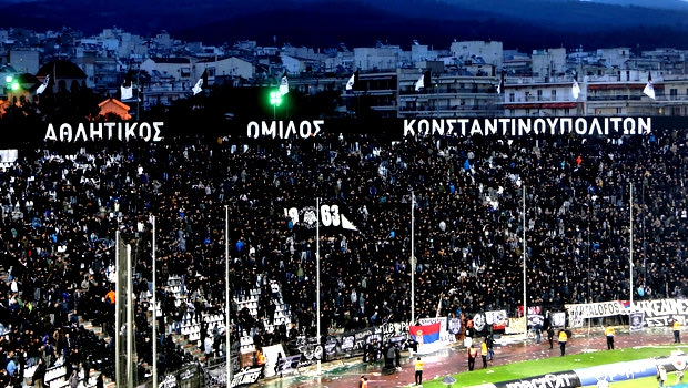 Συγκέντρωση διαμαρτυρίας των οπαδών του ΠΑΟΚ στο Υπουργείο Μακεδονίας-Θράκης την Παρασκευή