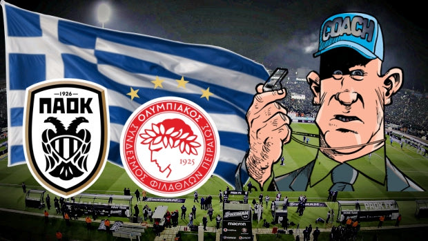 ΠΑΟΚ – Ολυμπιακός: Ποιος Έλληνας προπονητής είσαι;