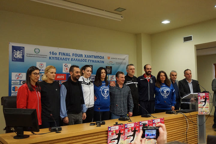 Όλα έτοιμα για το Final-4 του Κυπέλλου χάντμπολ γυναικών