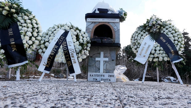 Το ετήσιο μνημόσυνο για τον Παναγιώτη Κατσούρη