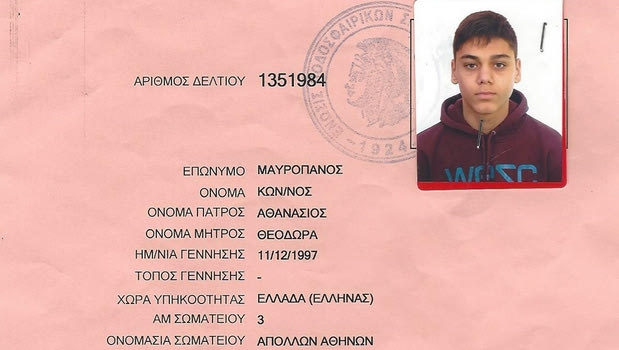Το πρώτο δελτίο του “κανονιέρη” Μαυροπάνου