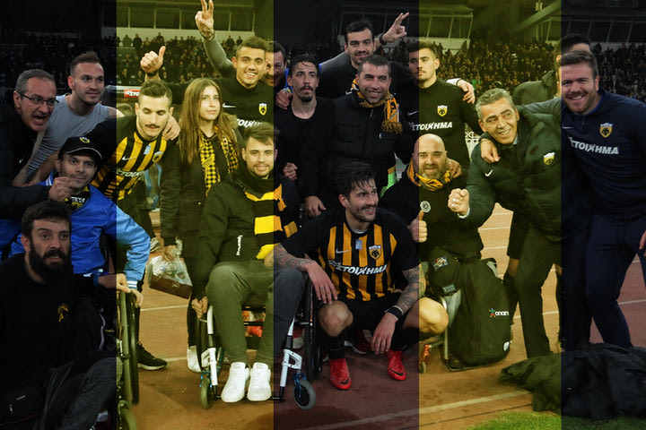 Με όλα τα σχήματα