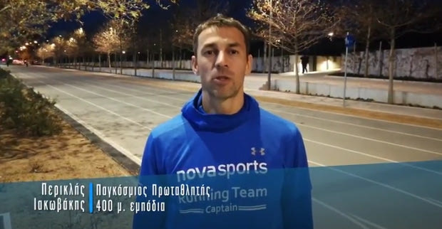 Κάλεσμα Ιακωβάκη στον Stoiximan.gr 13ο Διεθνή Μαραθώνιο “ΜΕΓΑΣ ΑΛΕΞΑΝΔΡΟΣ”