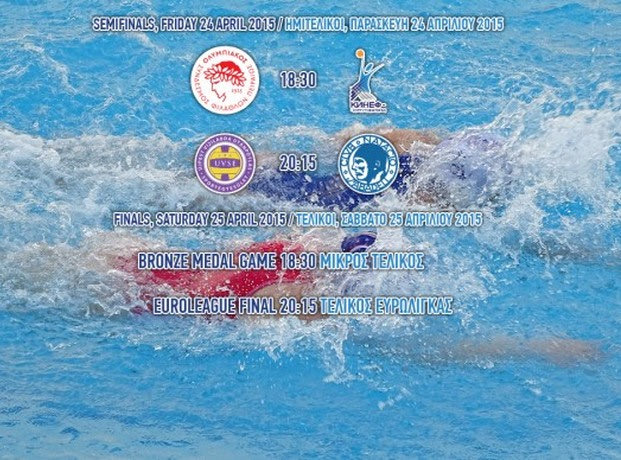 Στα εκδοτήρια τα εισιτήρια του Final 4