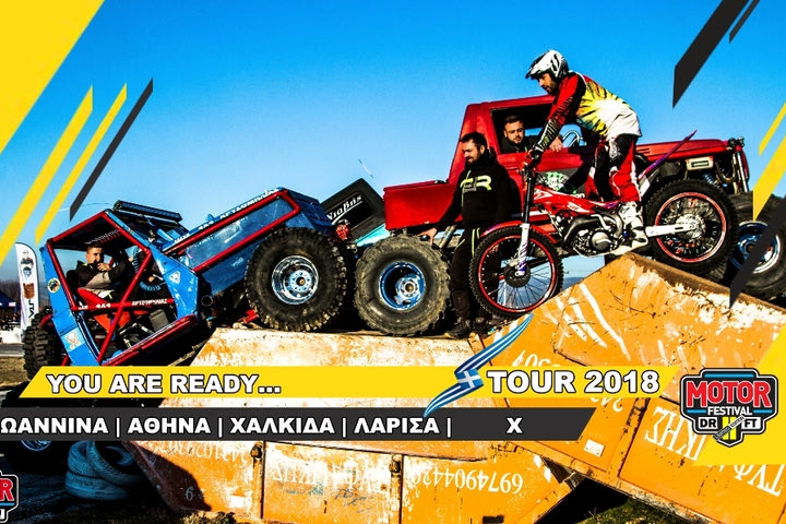 “Πόλος έλξης χιλιάδων θεατών για τα Ιωάννινα το 11ο Motor Festival”