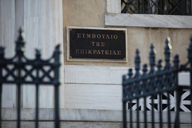Το ΣτΕ “κόβει” τη μοριοδότηση στους μαθητές – αθλητές!