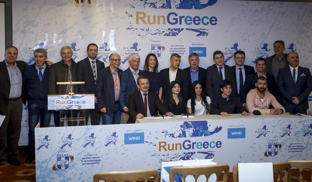 Στίβος: Αναβολή αγώνων μέχρι τις 17 Μαΐου