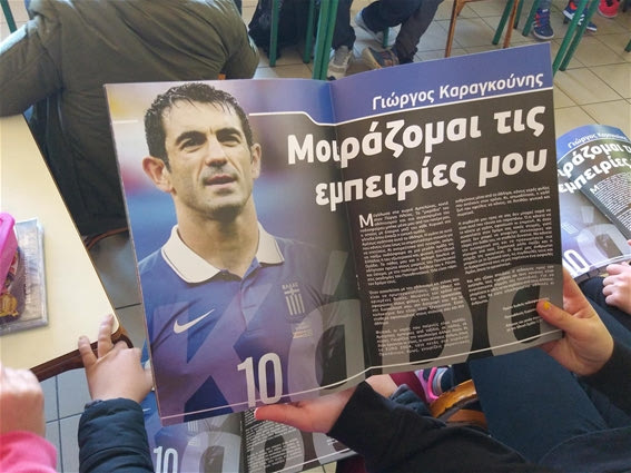 Πάσα στα θρανία: Ενώσεις και ΠΑΕ μαζί με την ΕΠΟ