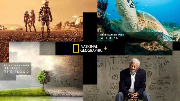 Νέα on demand υπηρεσία από το National Geographic