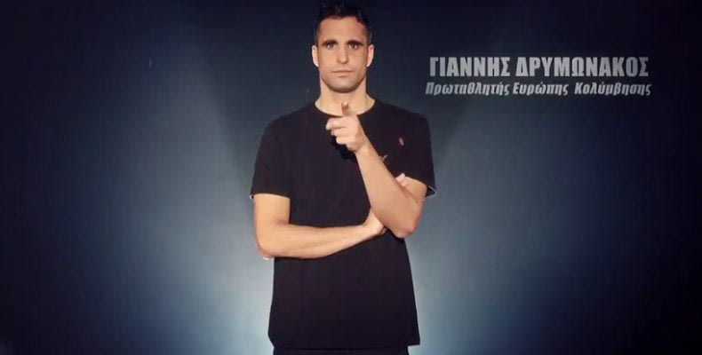 Έπαιξε τραυματισμένη η Δαλάκα, “πάρτι” από Δρυμωνάκο