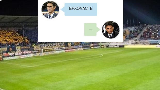 Τα SMS που έστειλε ο Χιμένεθ στον Λουτσέσκου