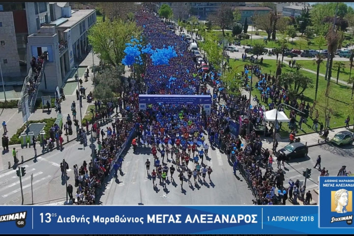 Ο Μαραθώνιος της Ιστορίας σπάει όλα τα ρεκόρ!