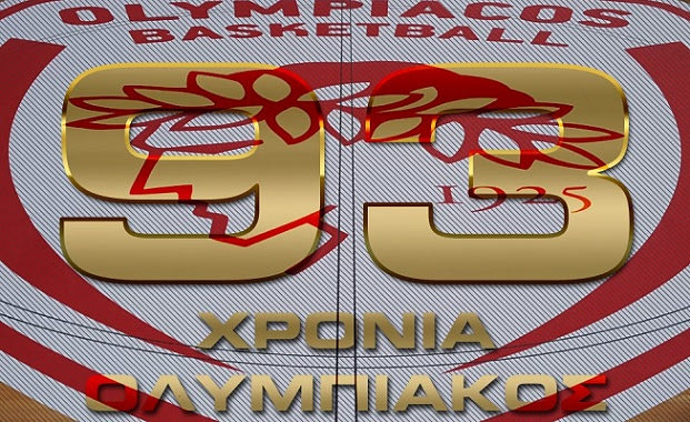 Οι ευχές της ΚΑΕ για τα γενέθλια του Ολυμπιακού