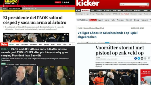 Ο ξένος Τύπος για τα γεγονότα στην Τούμπα