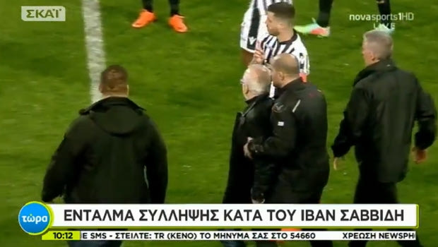 Ένταλμα σύλληψης του Σαββίδη σύμφωνα με τον ΣΚΑΙ