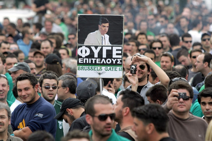 Δέκα χρόνια από το συλλαλητήριο των οπαδών του Παναθηναϊκού