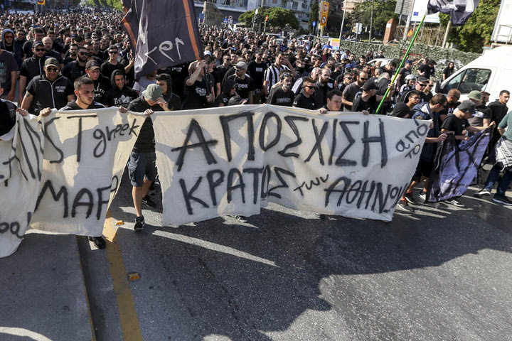Για ένα νεροπίστολο…
