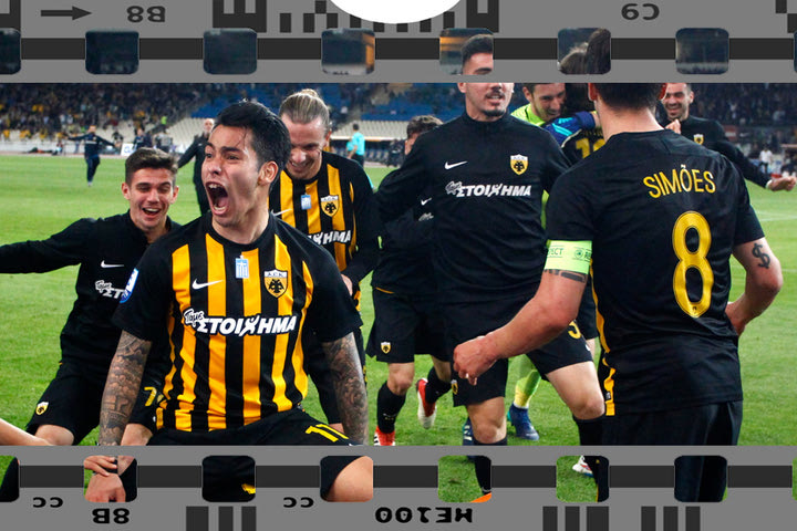 Σε είδα να είσαι ΑΕΚ