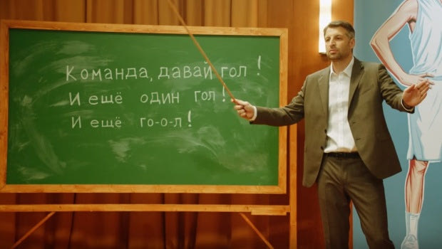 Ο Θοδωρής Παπαλουκάς παίζει μπαλίτσα στα ρωσικά!