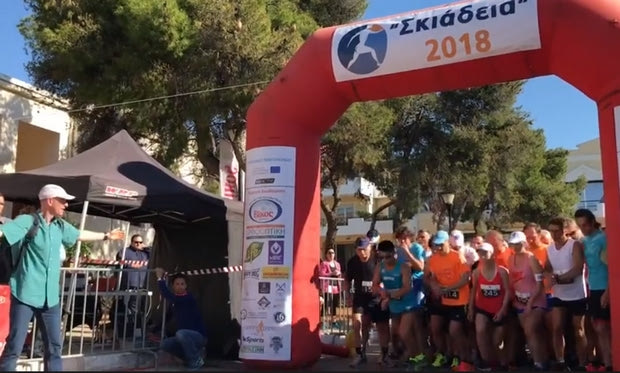 Πλήθος δρομέων στα “Σκιάδεια 2018”
