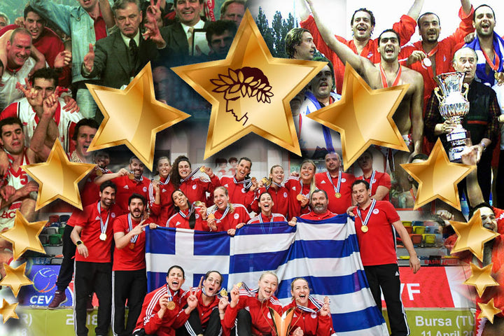 Οι 12+1 εκτός συνόρων τίτλοι του Ολυμπιακού