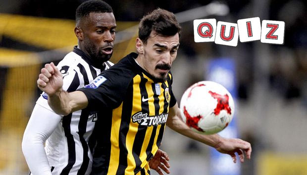QUIZ ΑΕΚ – ΠΑΟΚ: Ποιος από τους δύο παίκτες έχει πάρει Κύπελλο Ελλάδας;