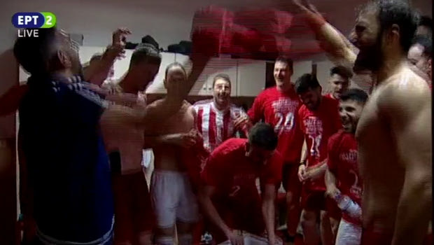 VIDEO: Το πάρτι στα ερυθρόλευκα αποδυτήρια