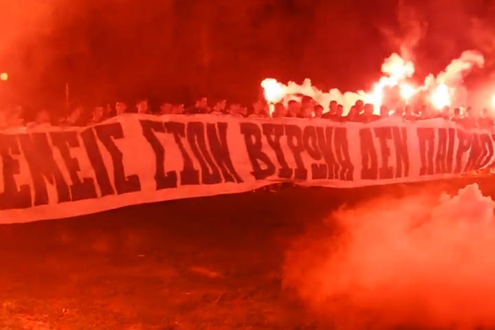 Οι παίκτες της Δόξας Βύρωνος αποχαιρέτησαν τη σεζόν με καπνογόνα, πανό και συνθήματα!