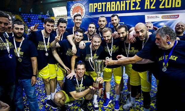Η γιορτή του Περιστερίου