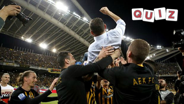 QUIZ: Τι γνωρίζεις για τη Super League της σεζόν 2017/18;