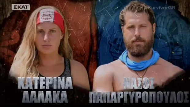 Survivor 2: H Δαλάκα νίκησε τον Παπαργυρόπουλο!