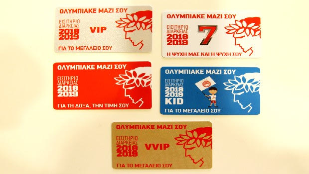 Τα εισιτήρια διαρκείας του Ολυμπιακού για τη σεζόν 2018-2019