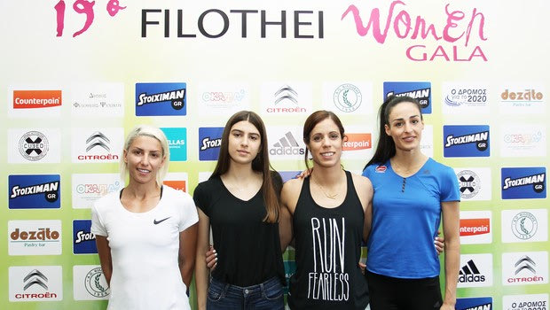 Όλα έτοιμα για το 19ο Filothei Women Gala