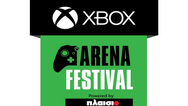 To Xbox Arena Festival powered by Πλαίσιο μοιράζει δώρα αξίας 20.000 €!