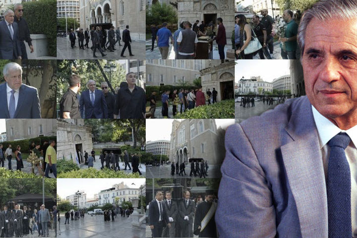 Το τελευταίο “αντίο” στον Παύλο Γιαννακόπουλο