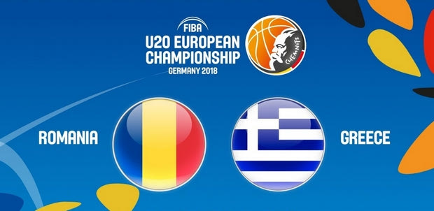 Live Streaming: Ρουμανία – Ελλάδα