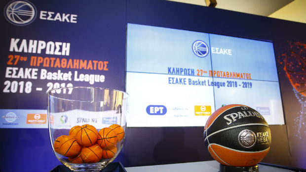 Το πρόγραμμα της Basket League της σεζόν 2018-19