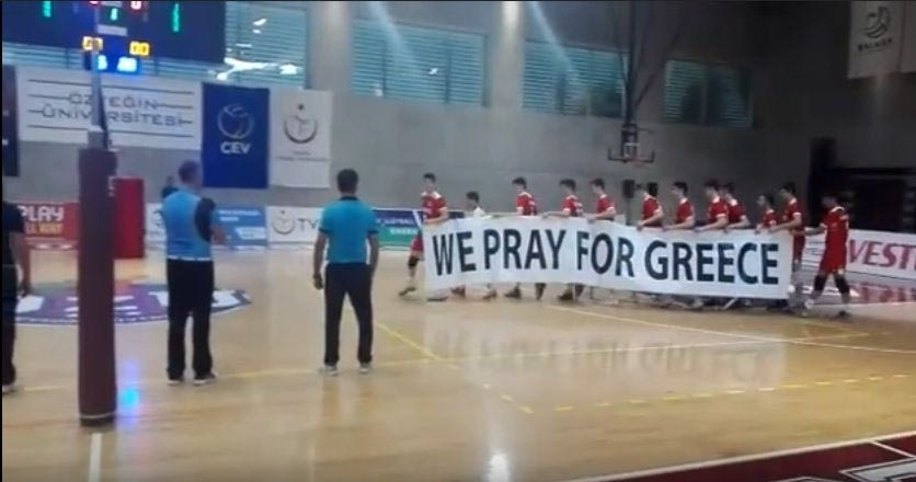 Ομάδα βόλεϊ Κ17 της Τουρκίας: “Προσευχόμαστε για την Ελλάδα”
