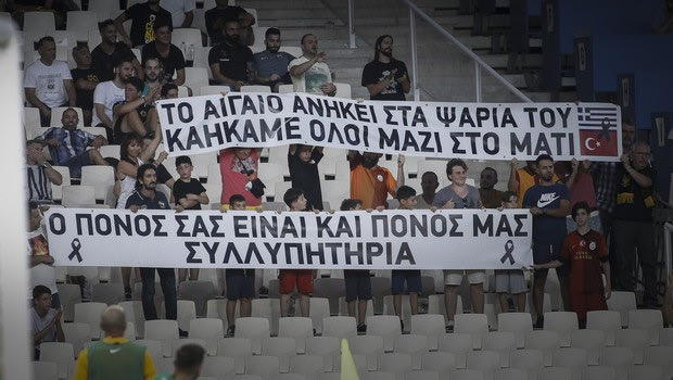 Τα πανό των Τούρκων φιλάθλων για το Αιγαίο και την τραγωδία στην Αττική