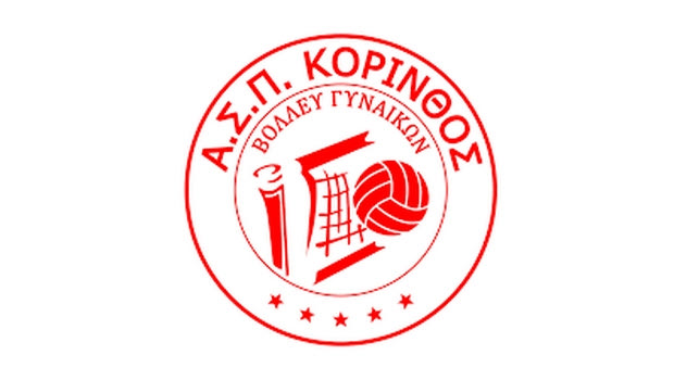 Στο πλευρό των πυρόπληκτων και ο ΑΣΠ Κόρινθος