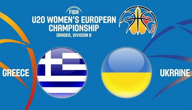 LIVE Streaming: Ελλάδα – Ουκρανία