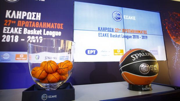 Η κλήρωση της Basket League LIVE