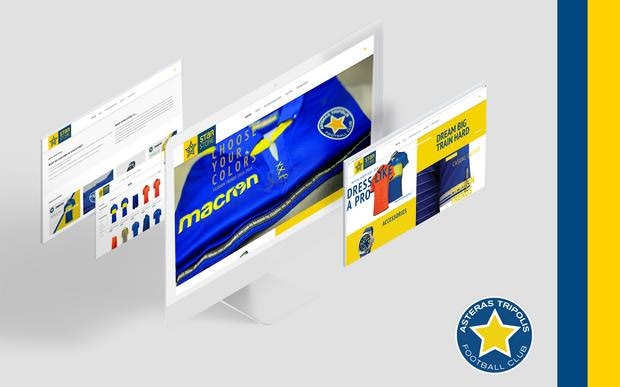 Star Store: Το νέο e-shop του Αστέρα έφτασε!