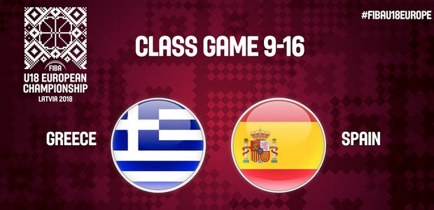 LIVE Streaming: Ελλάδα – Ισπανία