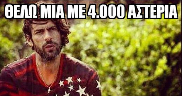 O Χούτος είναι σαν τις γιαγιάδες στις εκλογές. Παίρνει έτοιμα ψηφοδέλτια από τον Χανταμπάκη