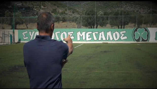 Δώνης: “Ο Παναθηναϊκός είναι πάνω από πρόσωπα”