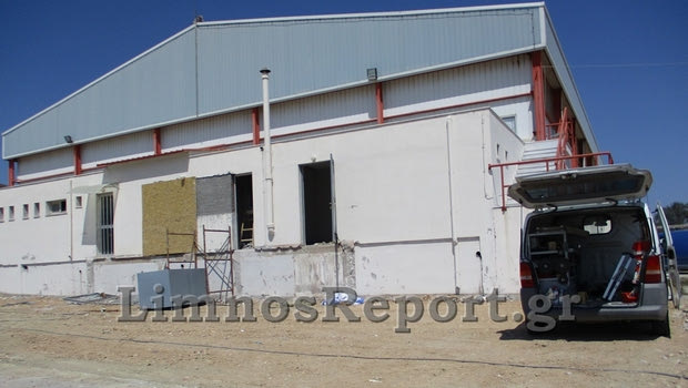 Πυρετώδεις προετοιμασίες για το γήπεδο στην Λήμνο