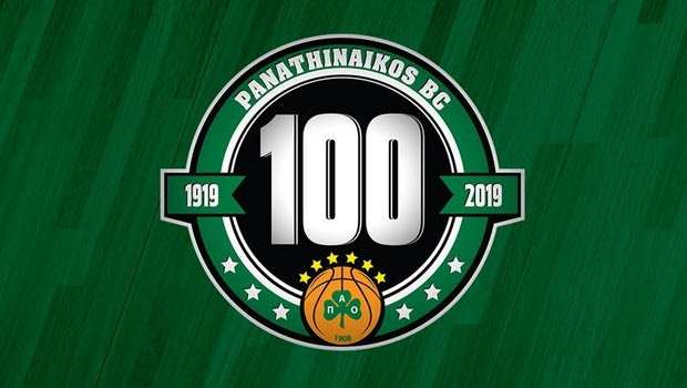 Το λογότυπο για την συμπλήρωση 100 χρόνων της ομάδας μπάσκετ του Παναθηναϊκού