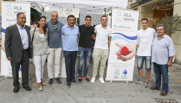 Η ΠΑΕ Ολυμπιακός στηρίζει την Παγκόσμια Ημέρα Εθελοντών Δοτών Μυελού των Οστών